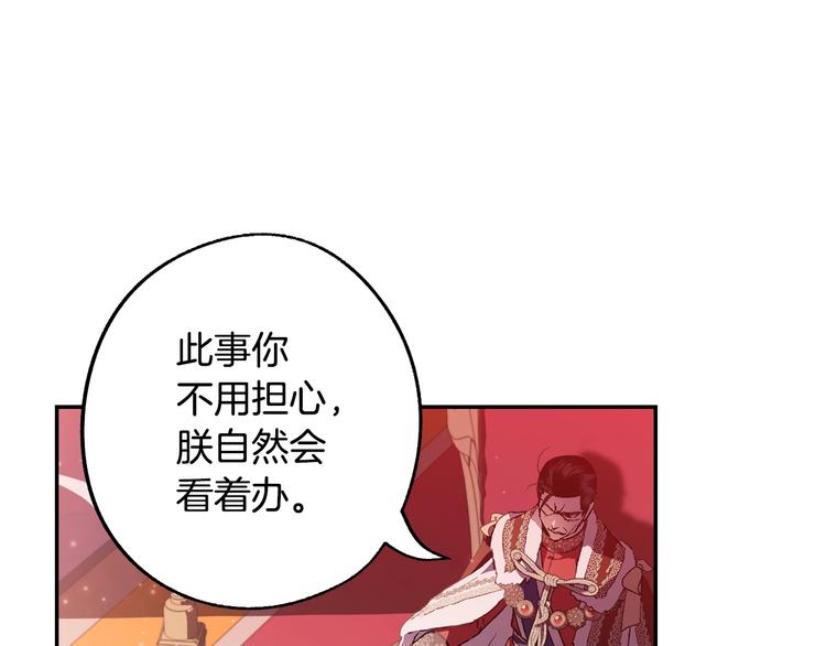 第14话 一起吃饭105