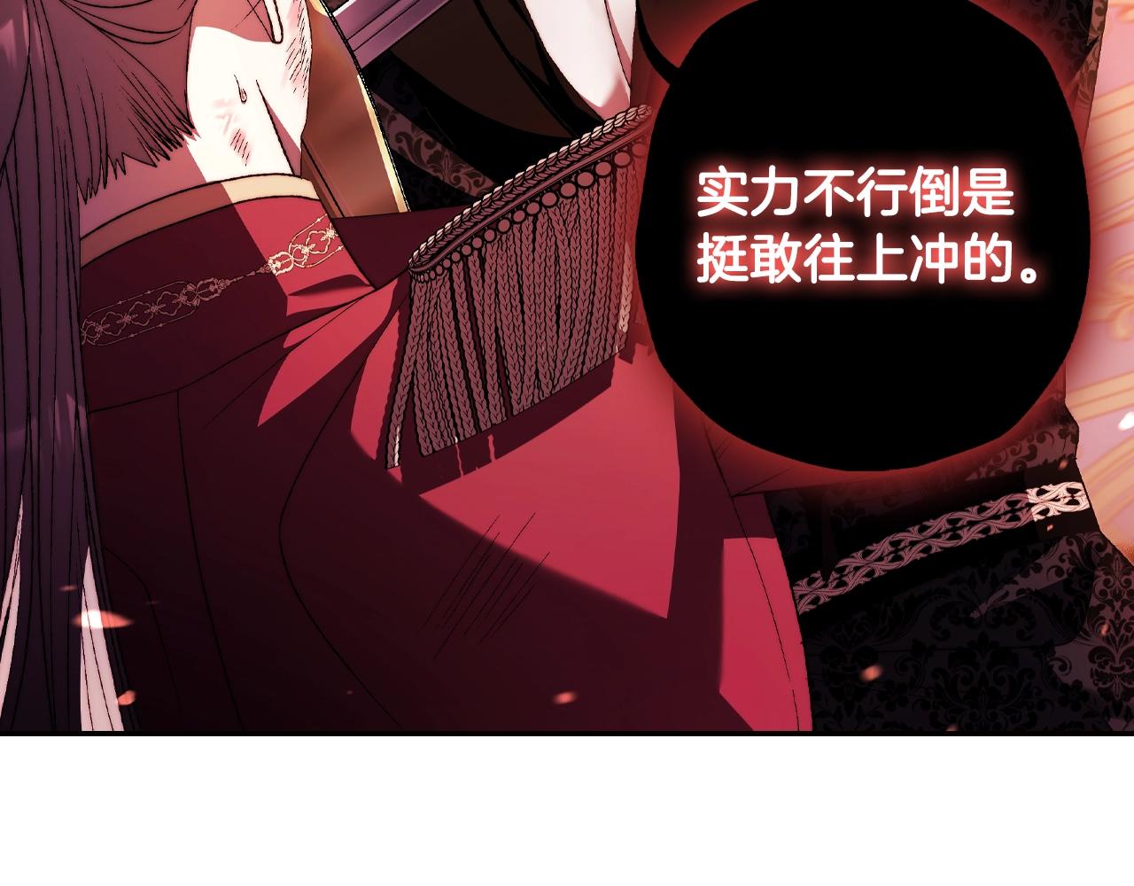 第73话 被发现了109