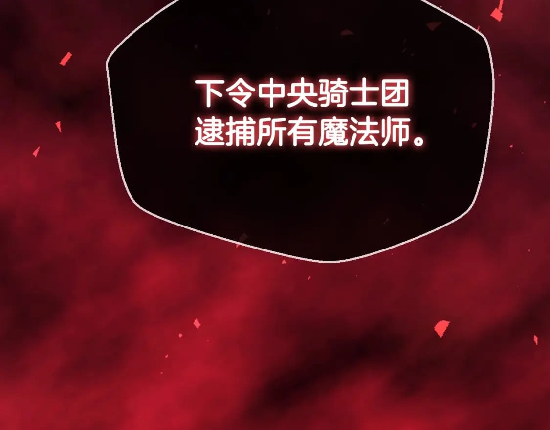 第112话 爷爷为什么会这么说51