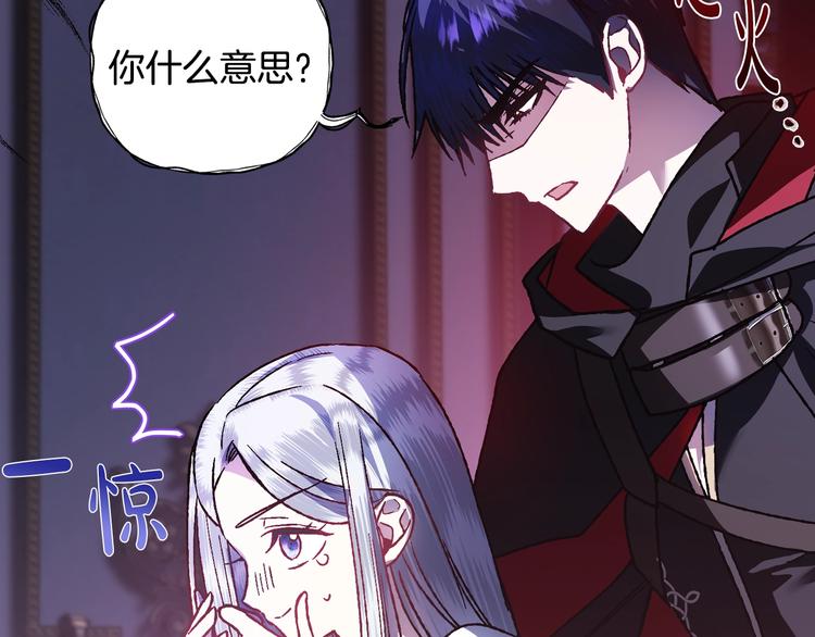 第11话 被她迷住了52