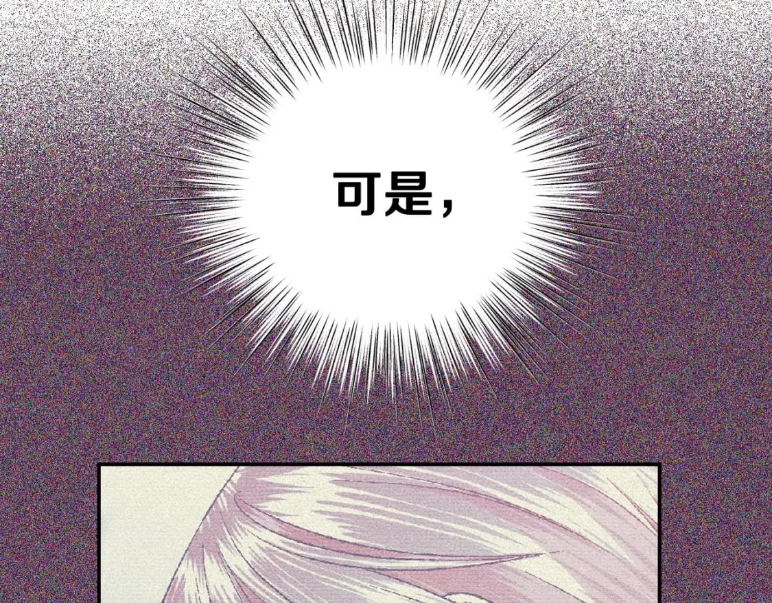 第98话 你愿意嫁给我吗？202