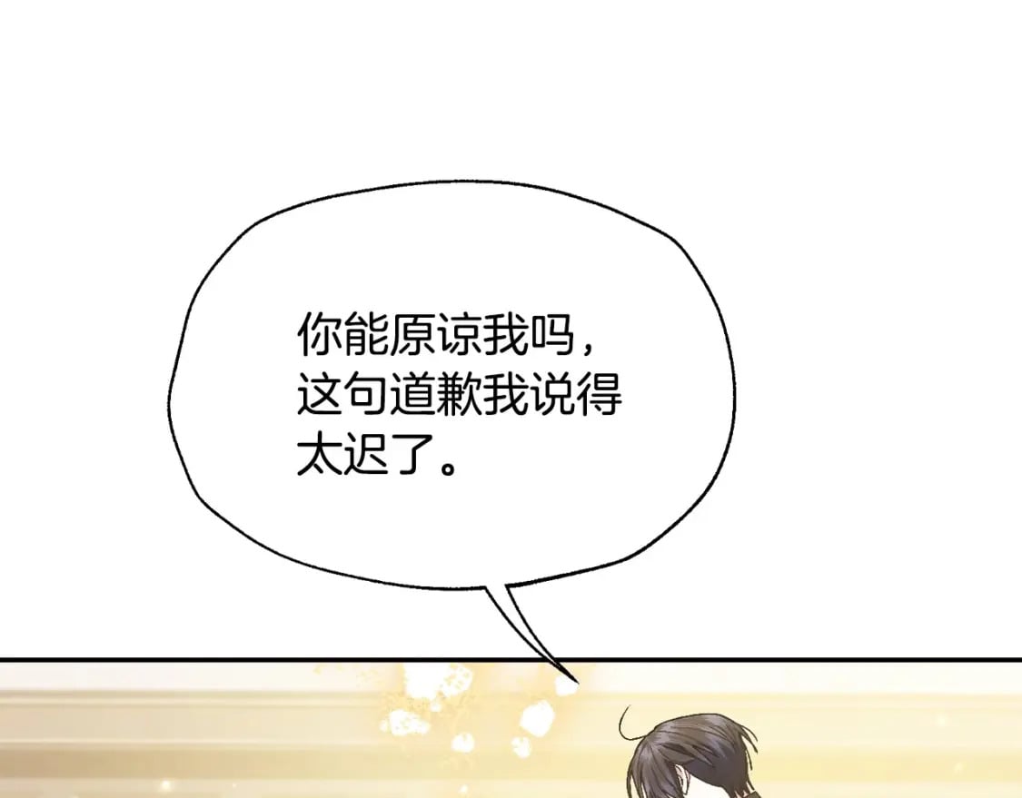 第107话 三十九岁的师傅谎称之间二十六????239