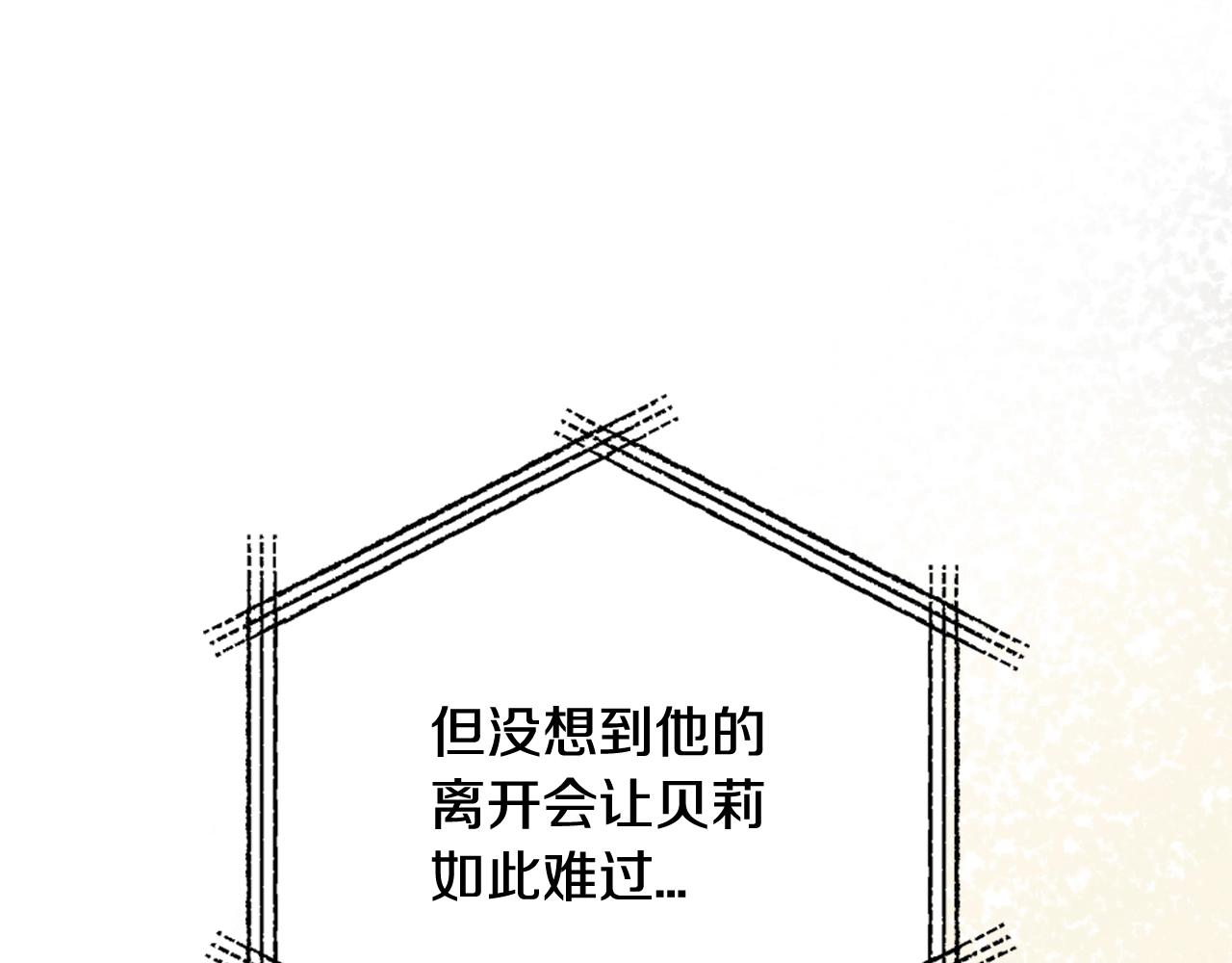 第52话 他回来了61