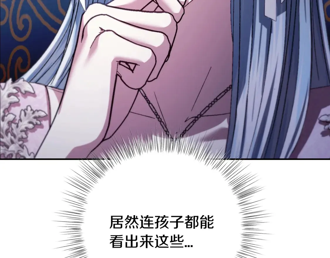 番外4 全世界最可爱的宝宝198