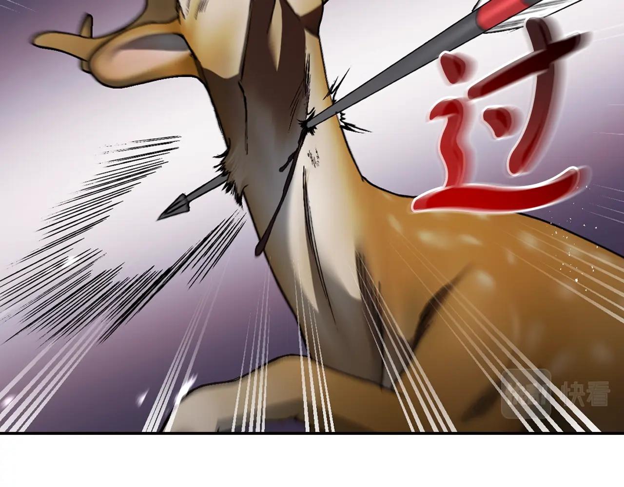 第88话 契约结束39