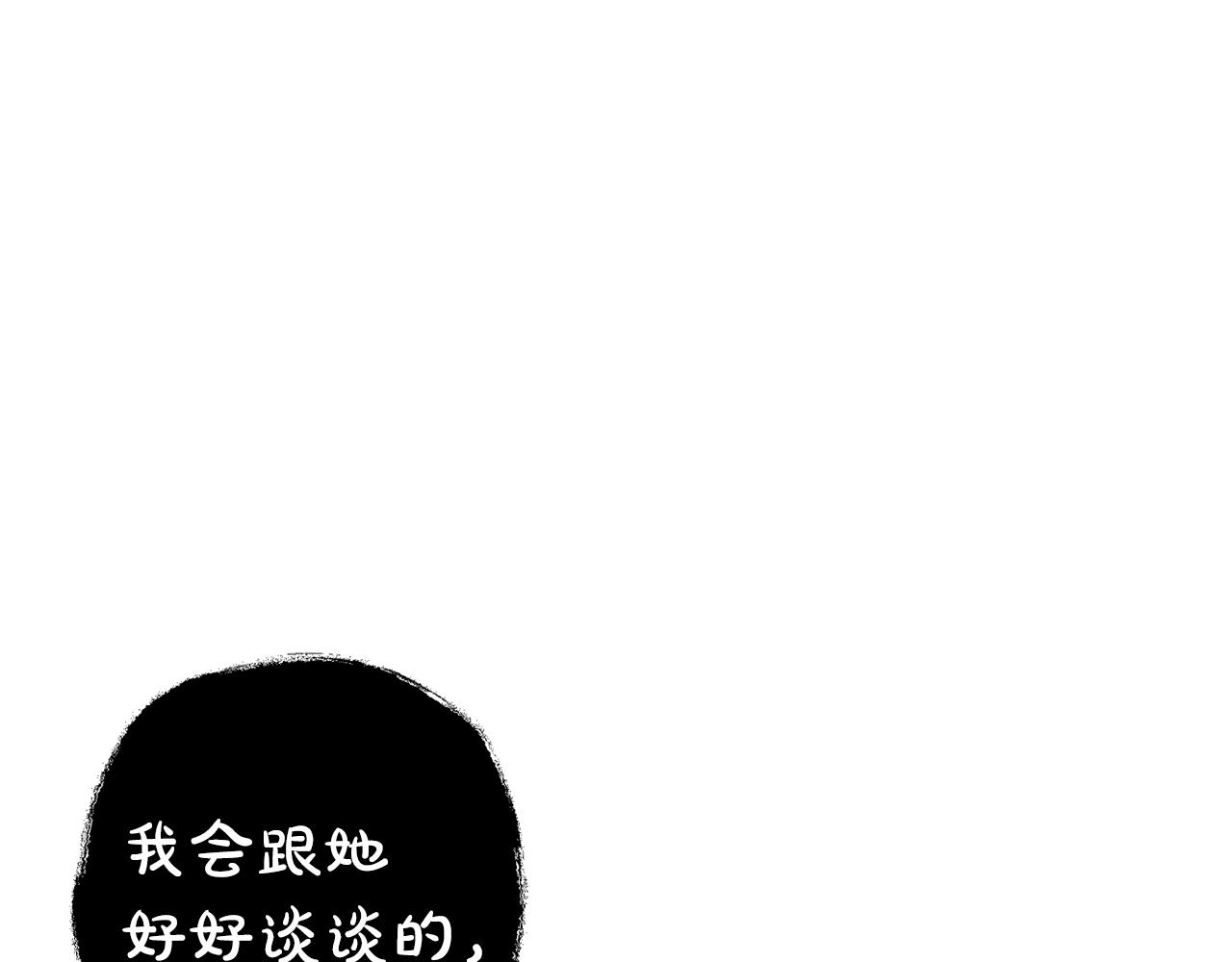 第63话 霸气护妻95