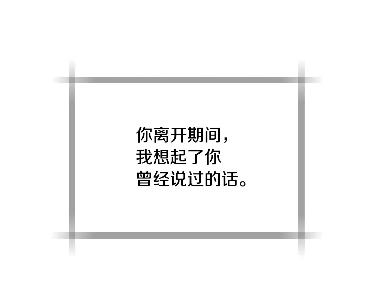 番外8: 一家三口团聚23