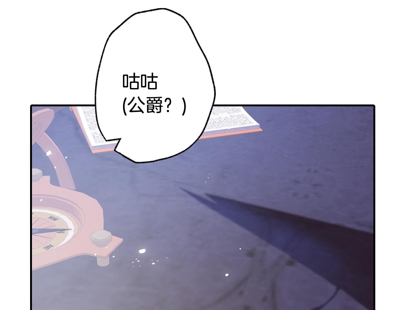 第71话 不许欺负她！278