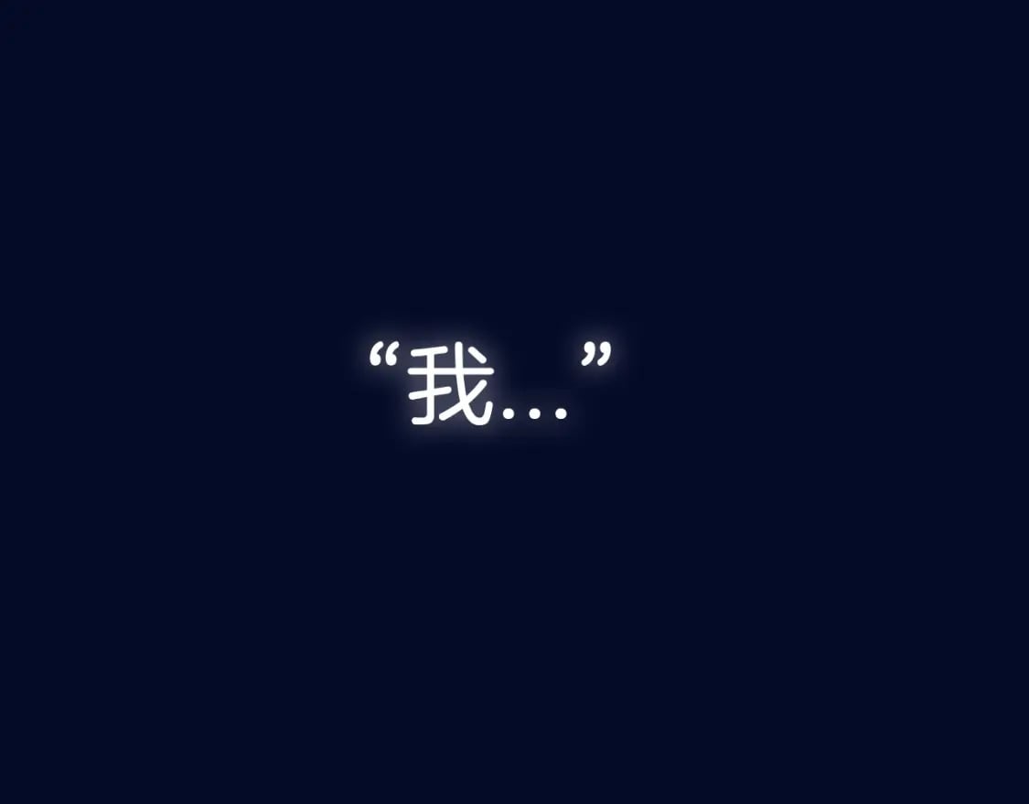 第114话 可爱的不孝子249