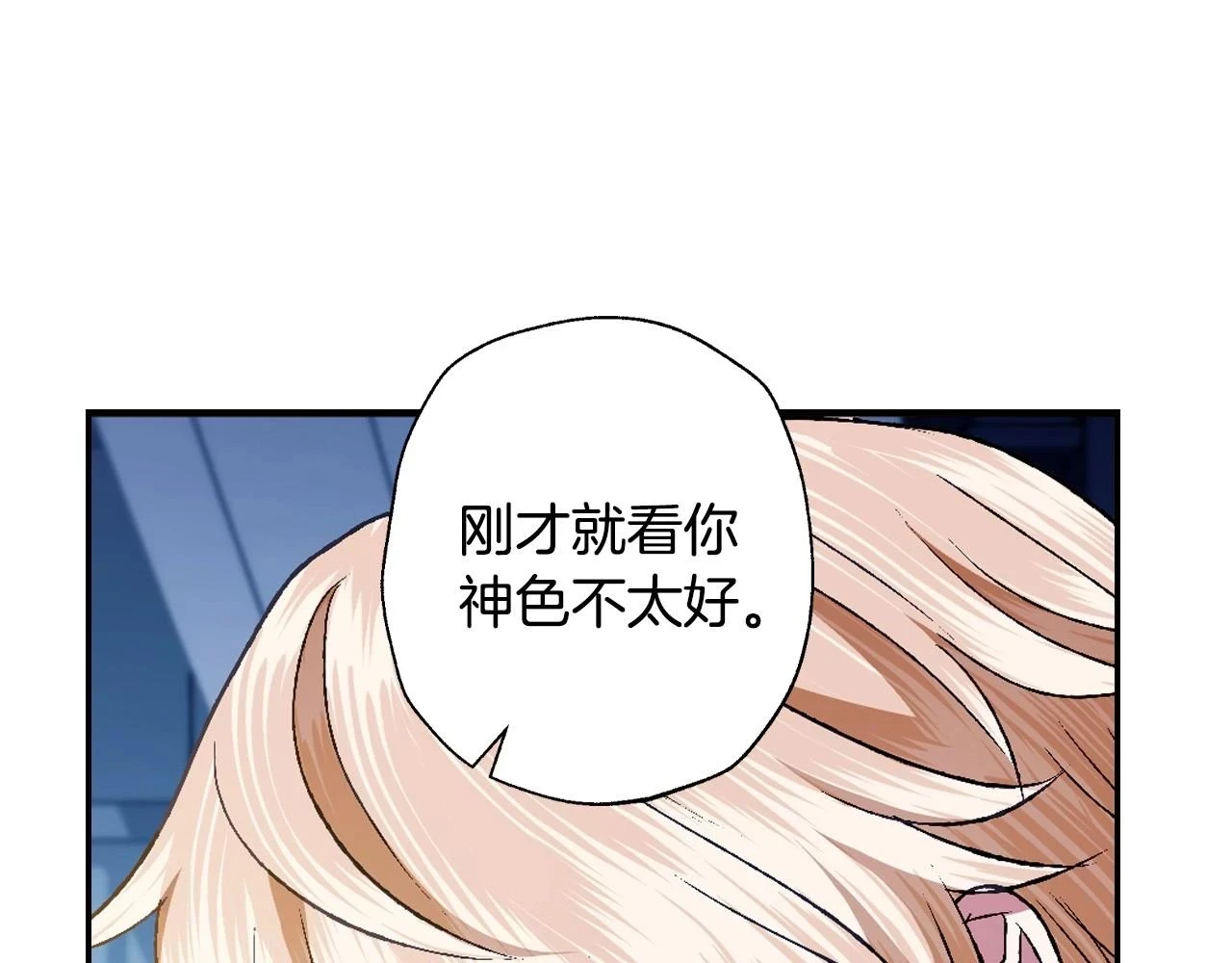 第三季回归 戒指的新主人230