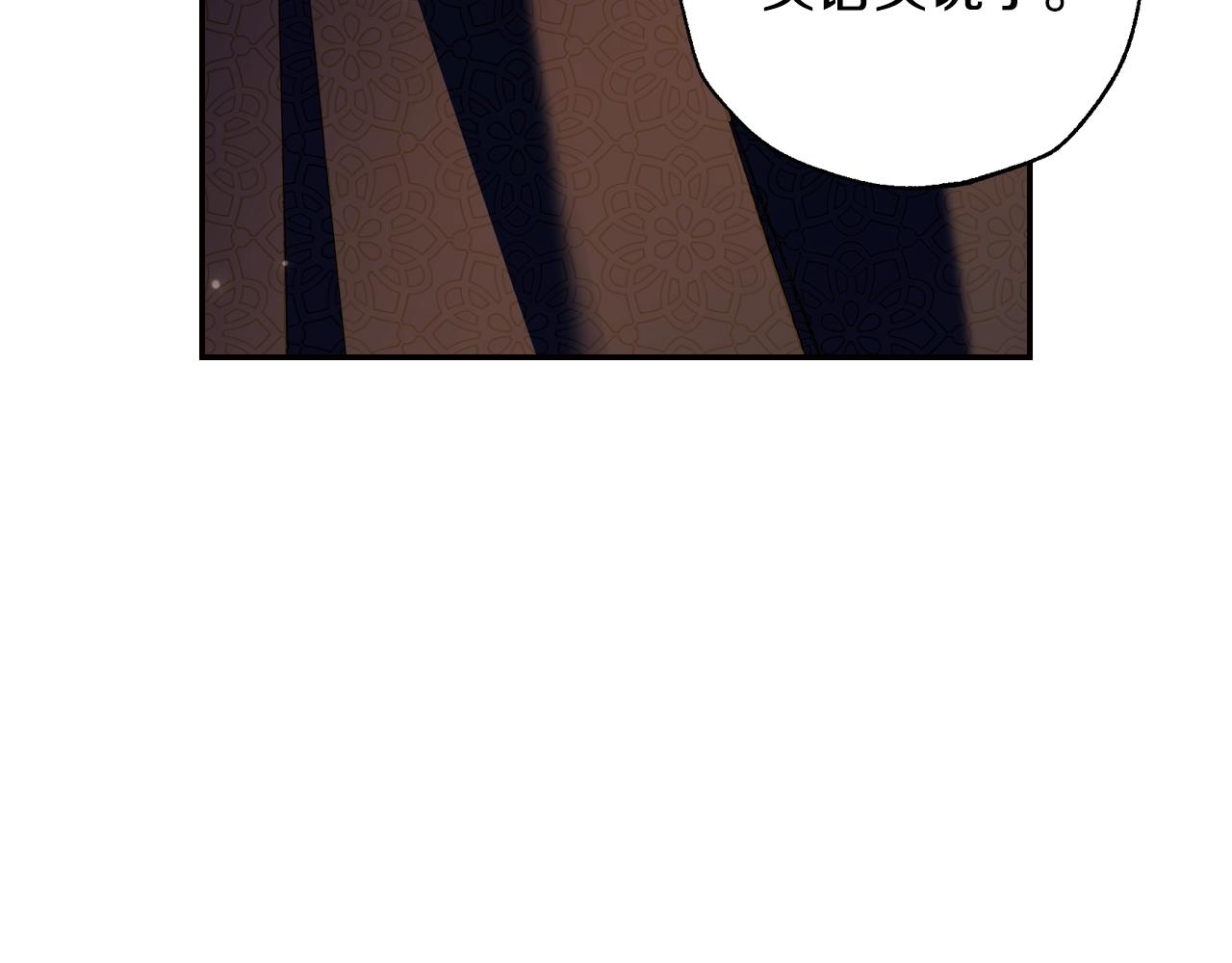 第65话 男友转正163