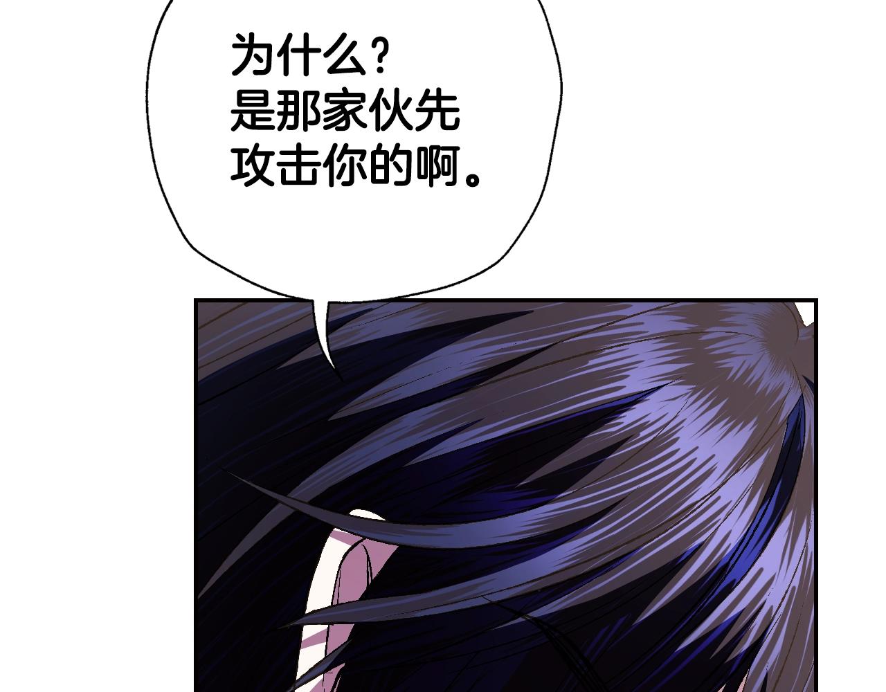 第63话 霸气护妻219