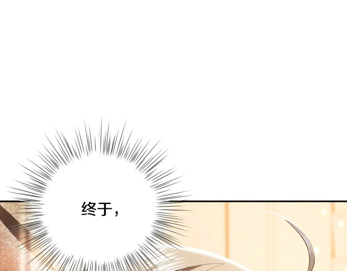 第96话 宴会舞伴抉择中216
