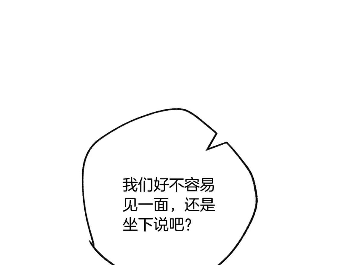 第108话 学会魔法的贝莉安115