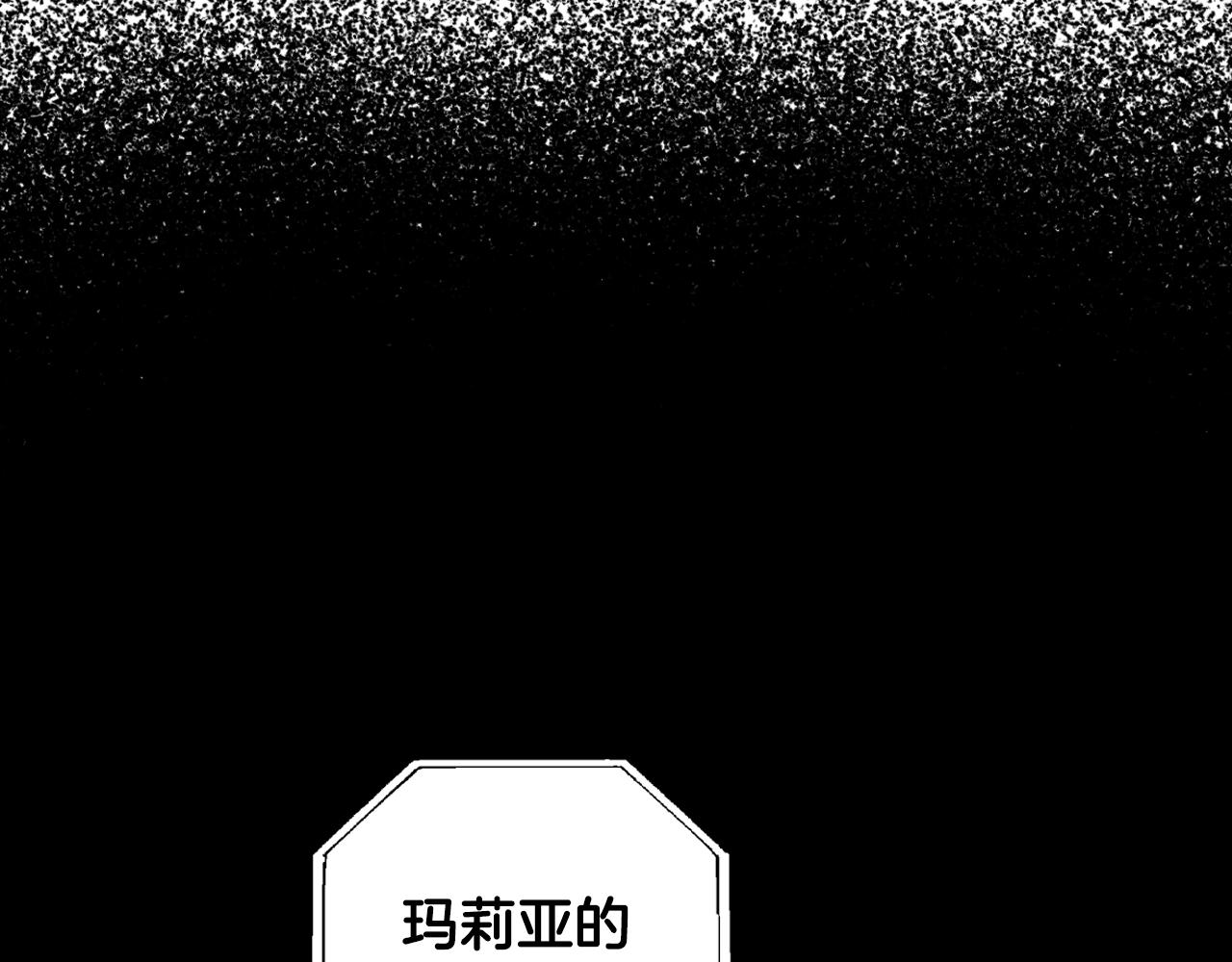 第87话 封印记忆116
