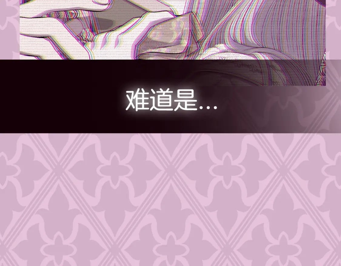 第105话 该死的帝国男260