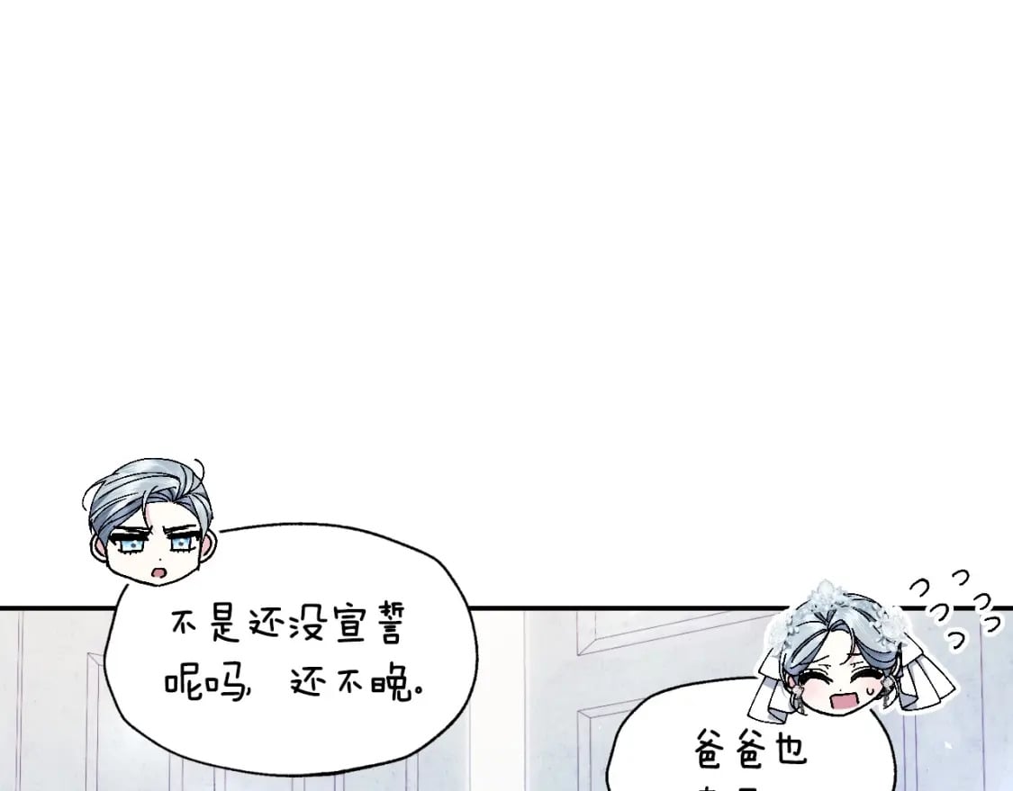 完结话 一直一直幸福下去43