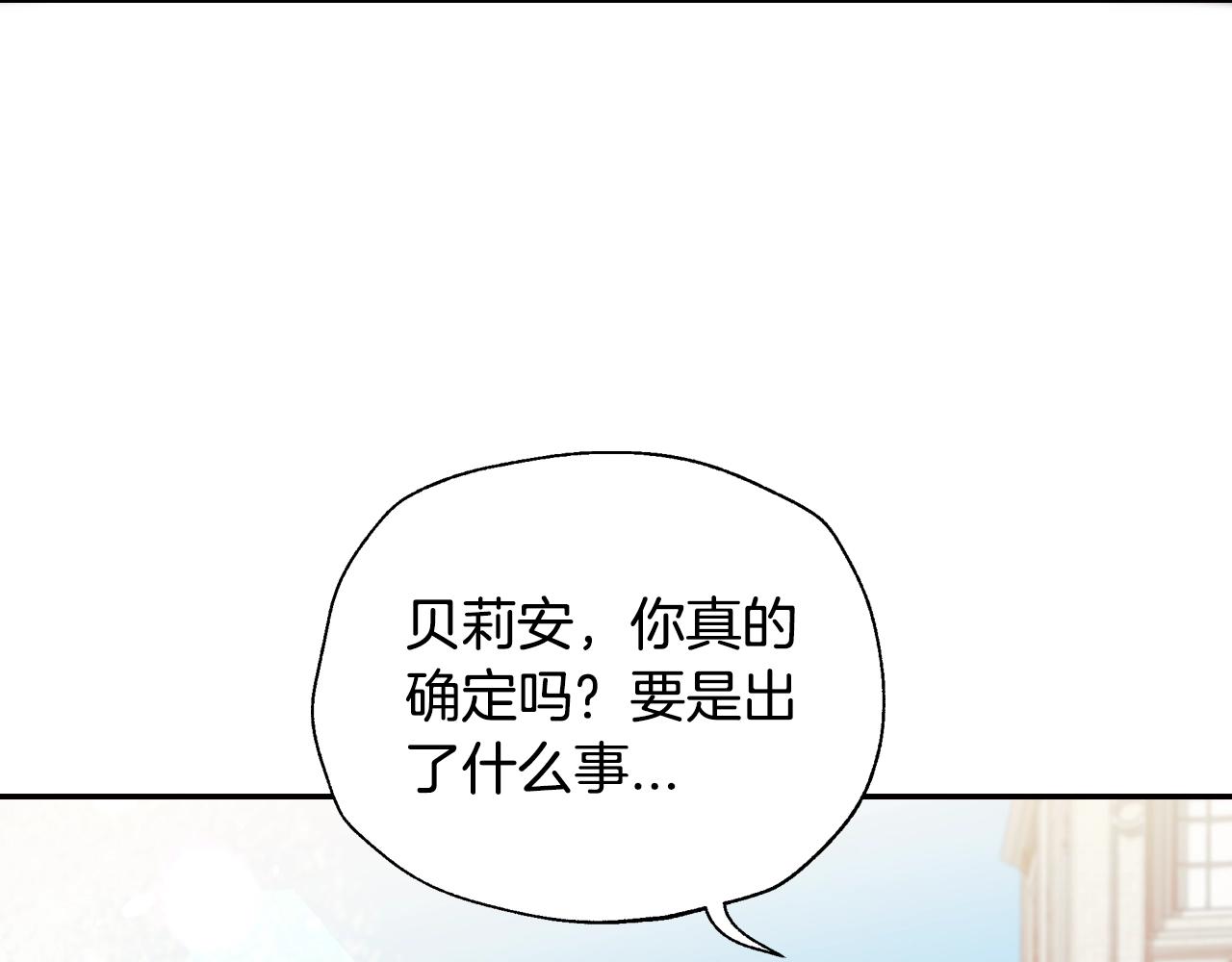 第60话 情书212