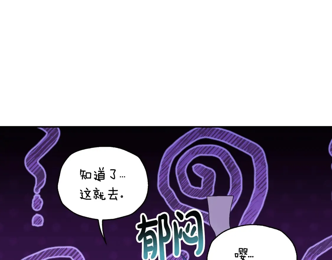 番外2 把你欺负得太狠了123