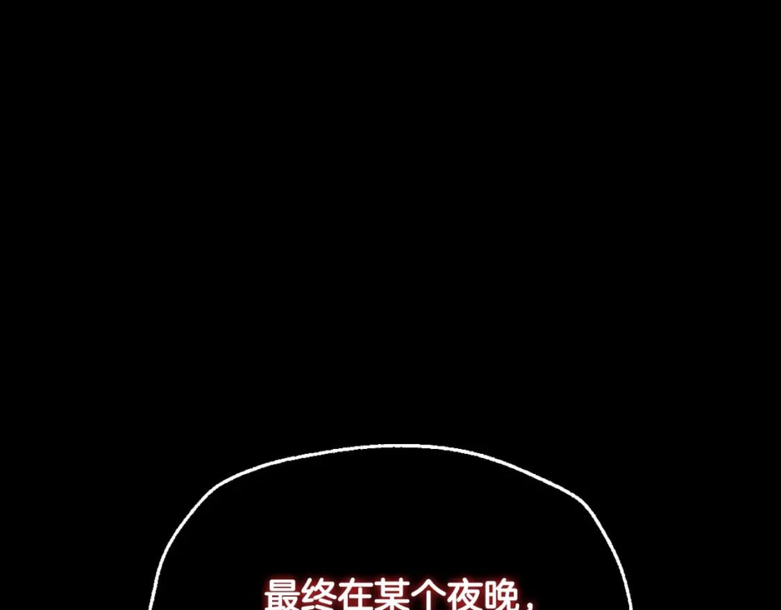 第110话 夺走贝莉安的魔力106