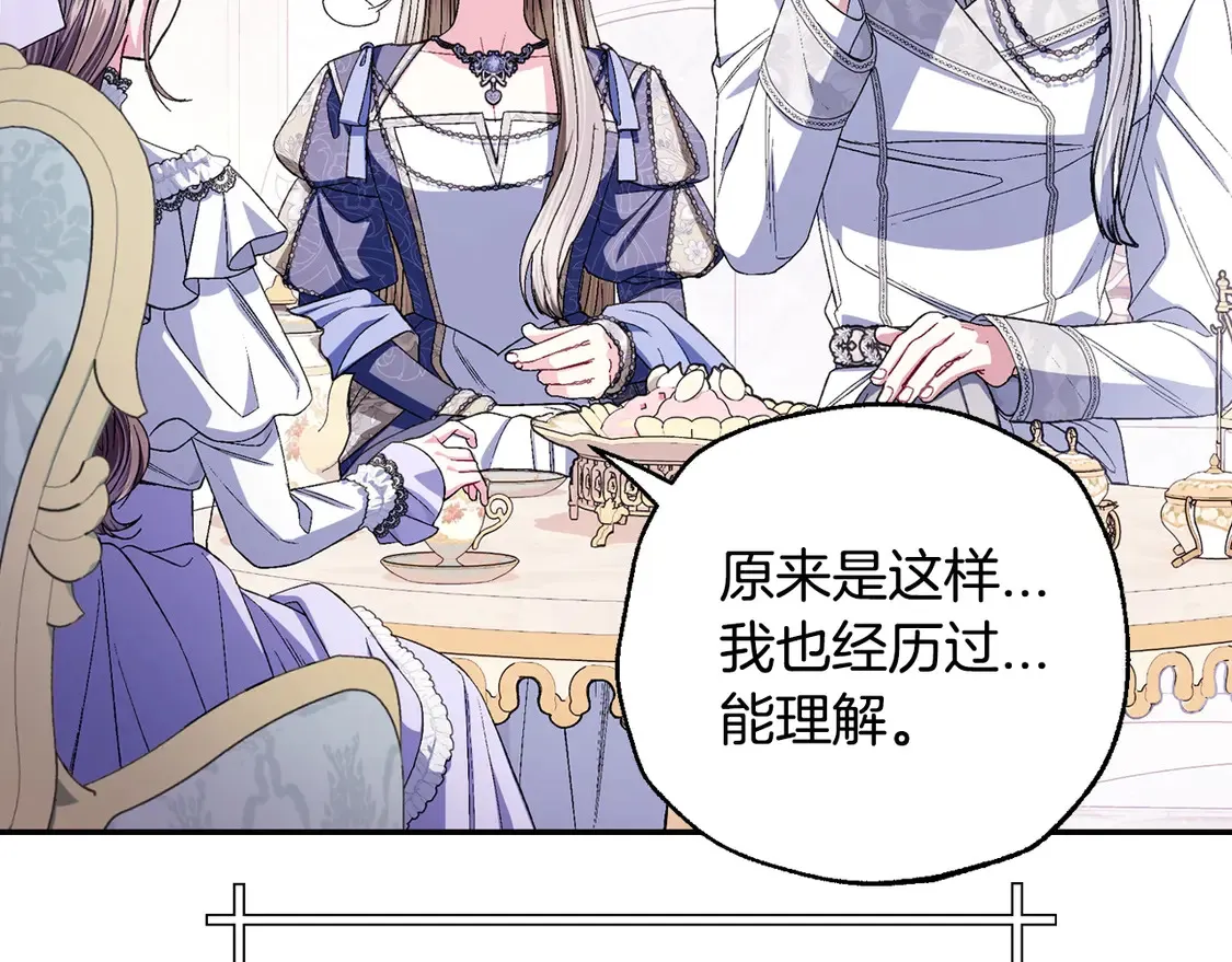 番外7：和“木头”睡觉46