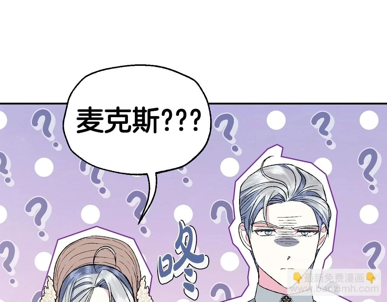 第93话 生日宴上求婚！226