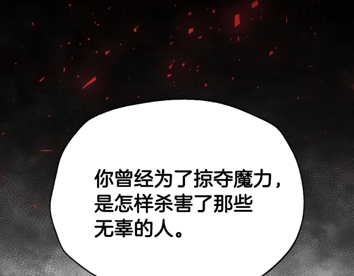 第114话 可爱的不孝子176
