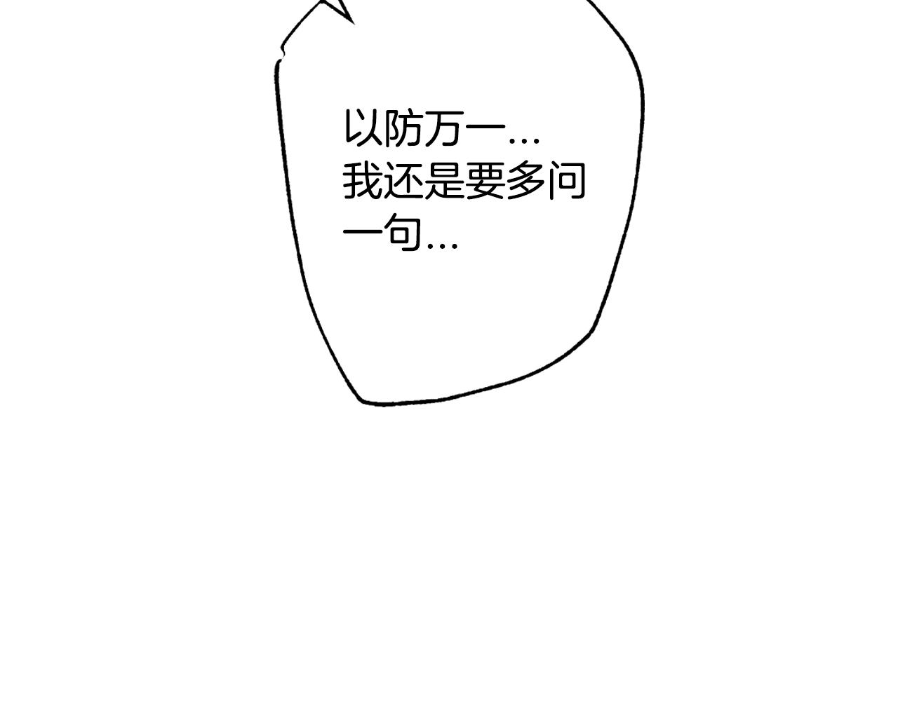 第61话 替天行道5
