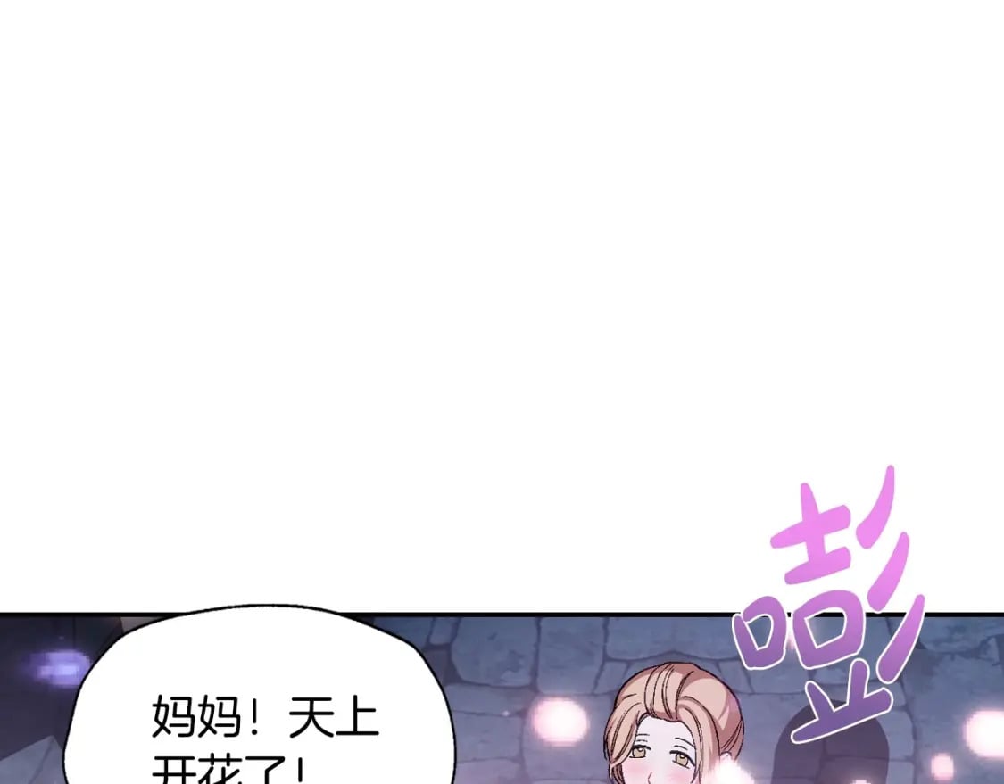 第108话 学会魔法的贝莉安176