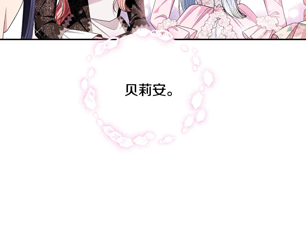 第81话 公开关系？58