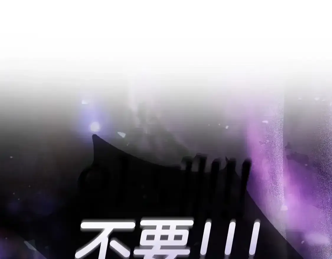 第120话 爸爸，你怎么不回答我…？229