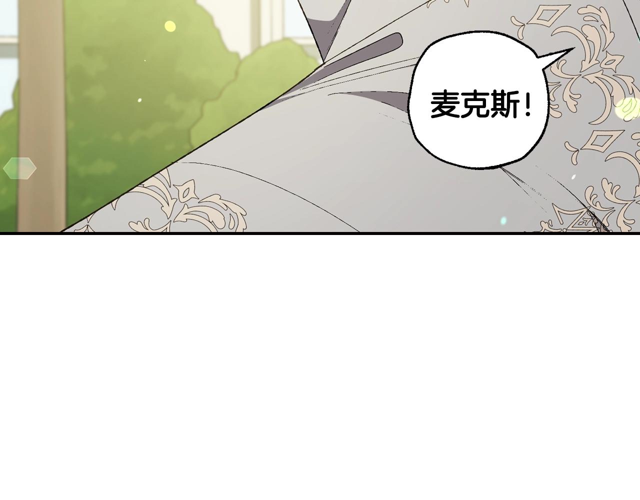 第81话 公开关系？118
