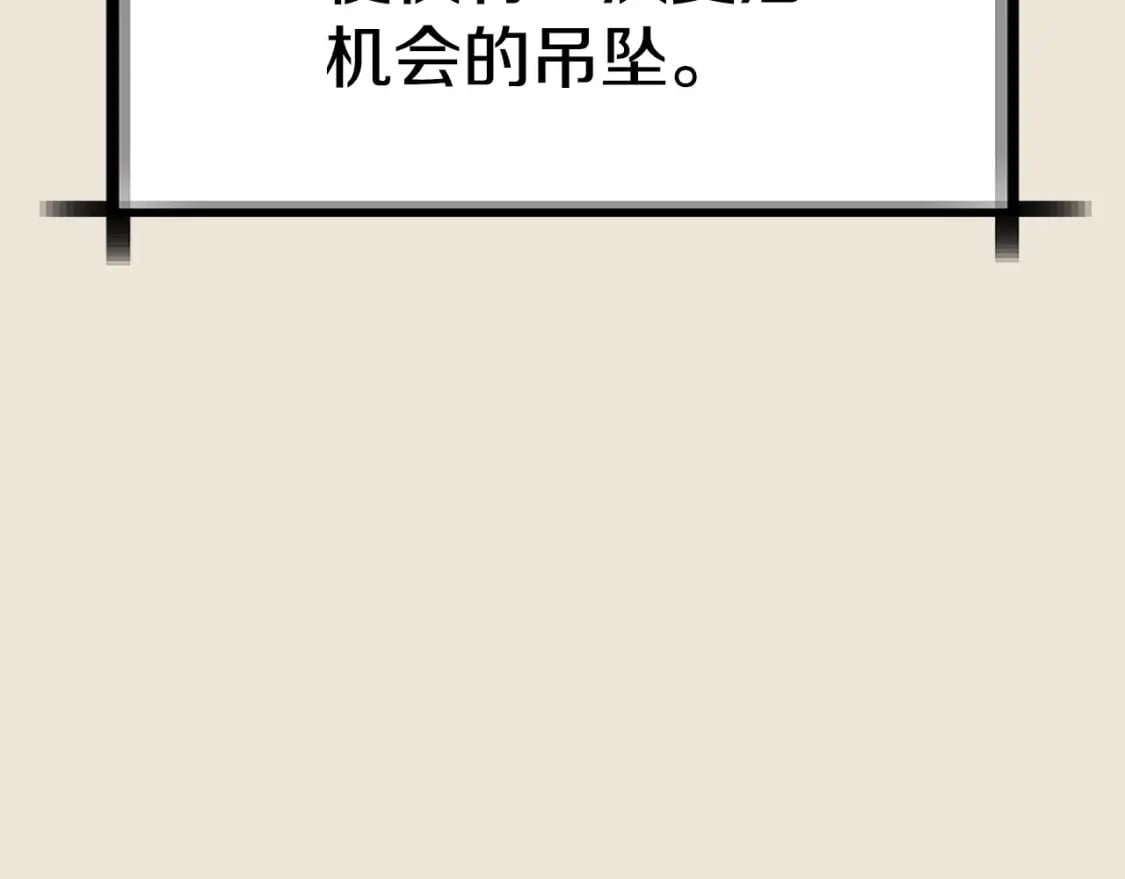 第102话 全部！毁灭吧！329