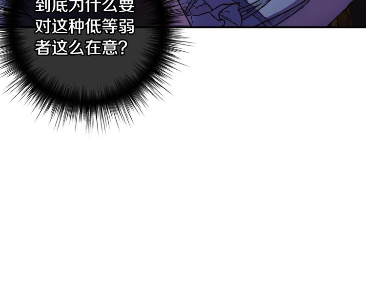 第10话 刺杀大小姐24