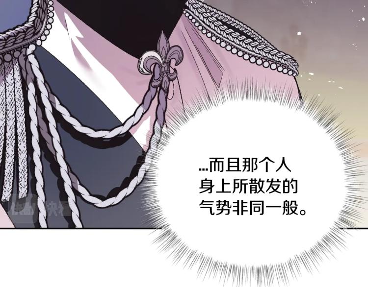 第34话 这是我的男朋友166