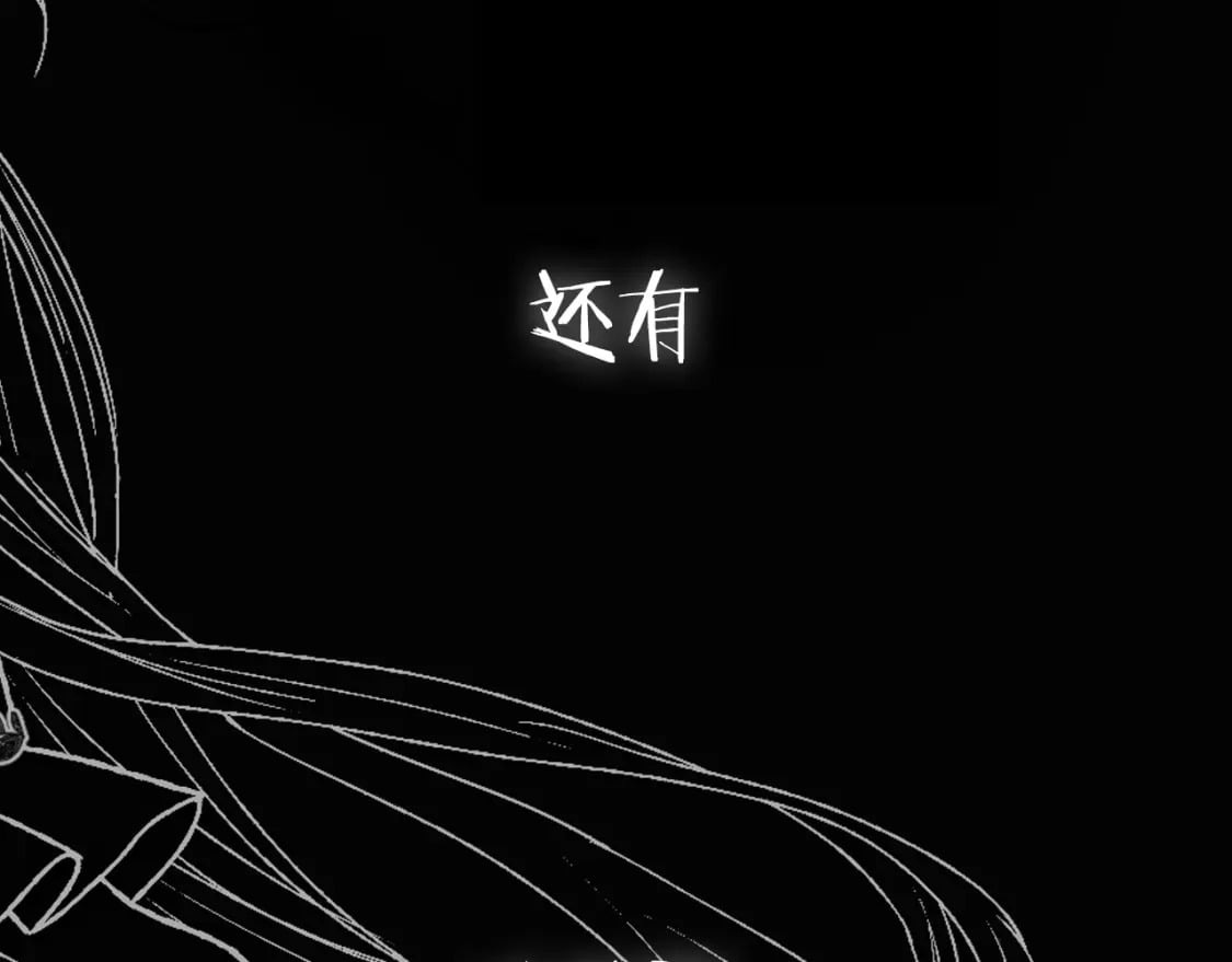 第112话 爷爷为什么会这么说300