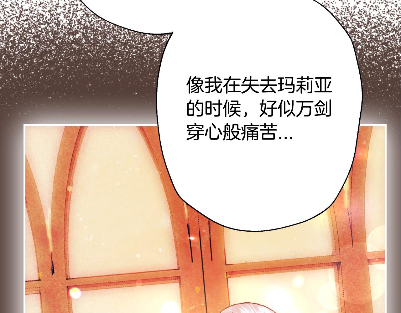 第87话 封印记忆173