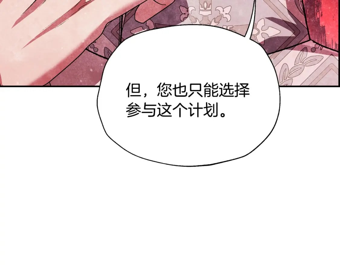 第117话 爸爸的遗书189