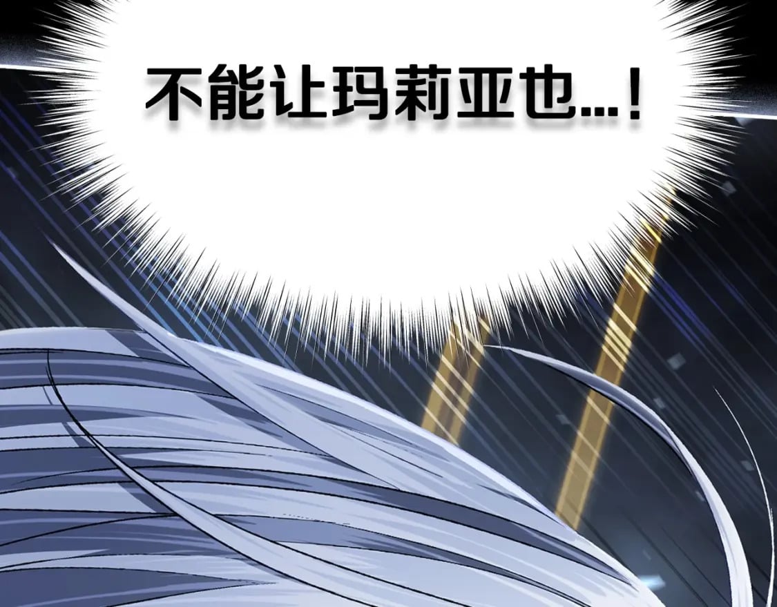 第112话 爷爷为什么会这么说92