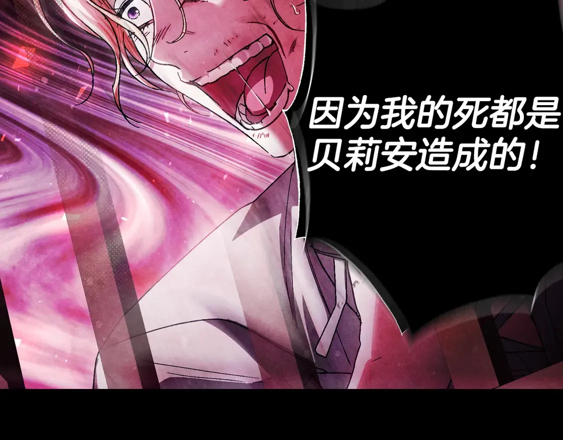 番外3 孕期摔倒45