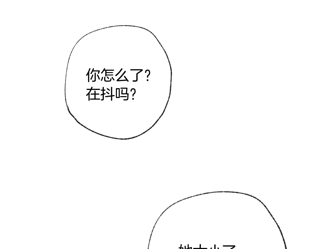 第67话 晚安吻268