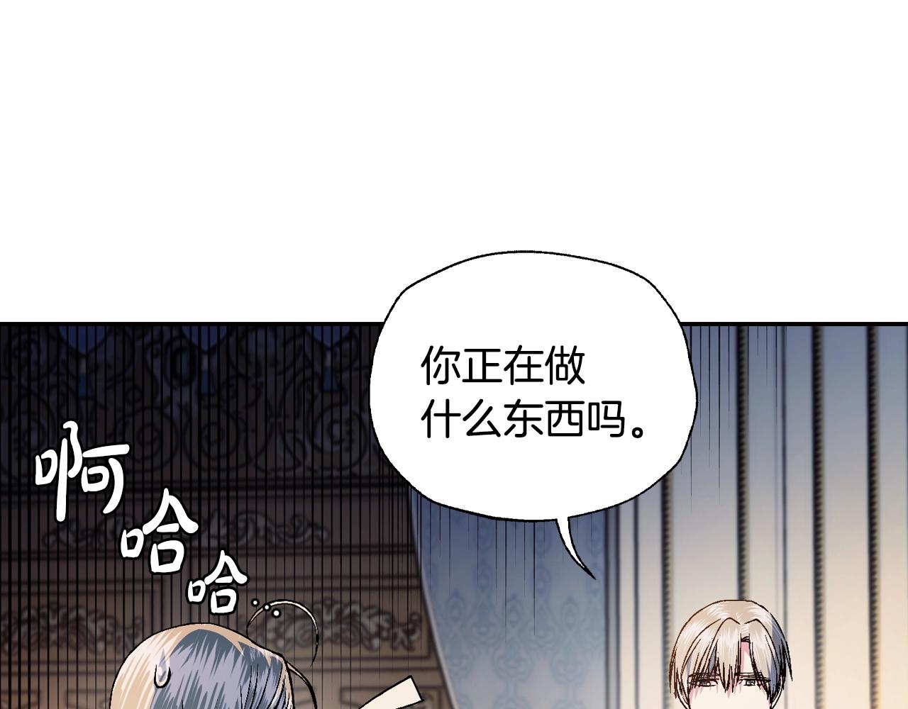 第84话 好想要！202