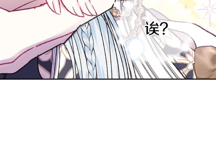 第19话 挑选舞伴46