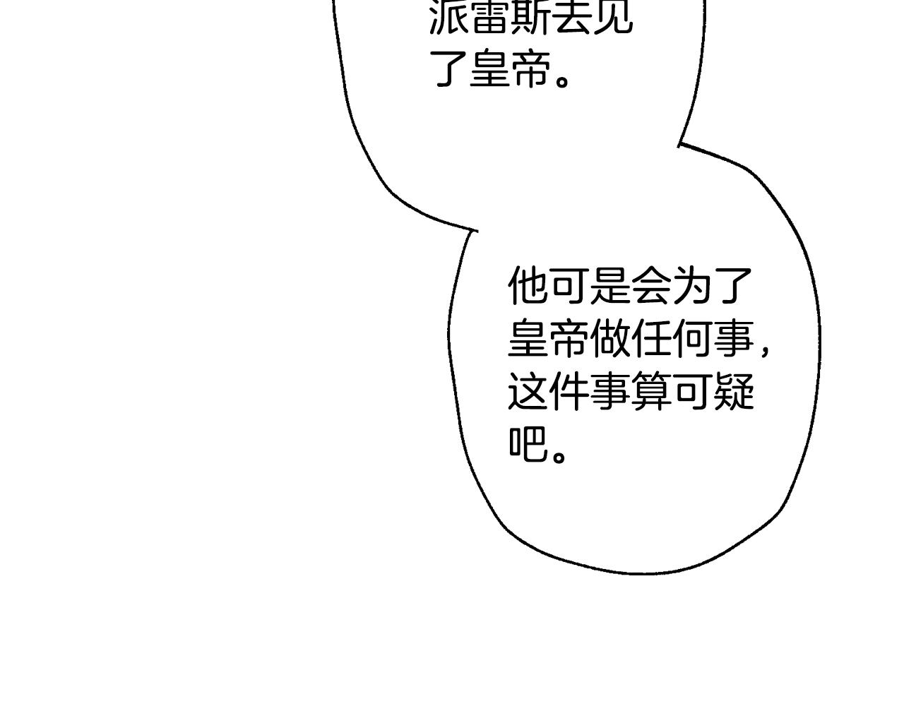 第69话 成人礼34