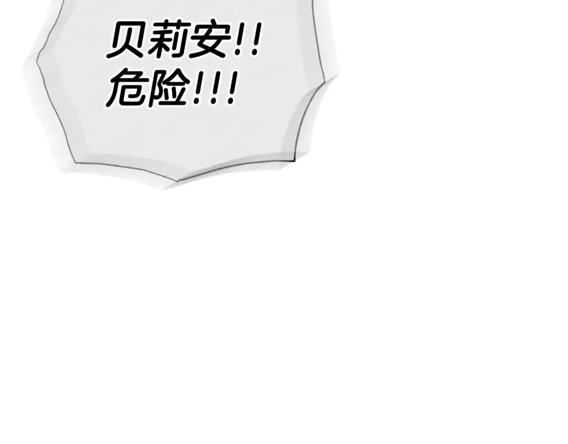 第113话 你蔑视的眼神，和你父亲很像90
