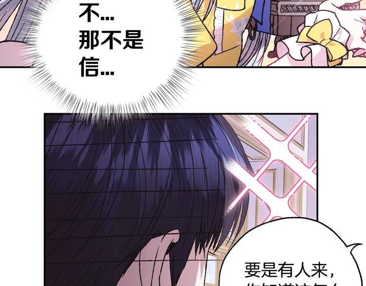 第16话 相亲名单70