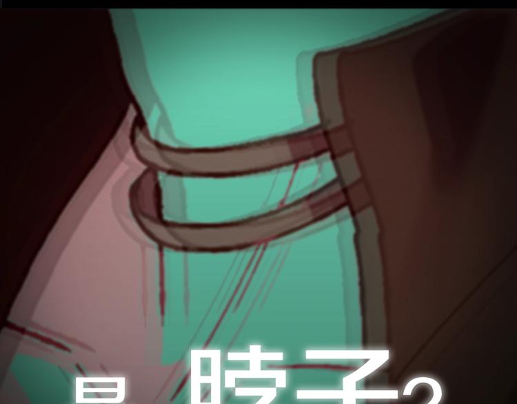 第42话 壁咚262