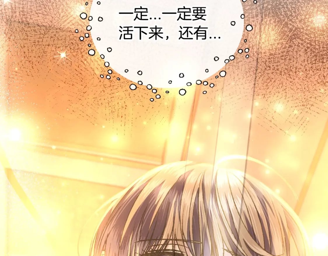 第101话 已经活过一世了122