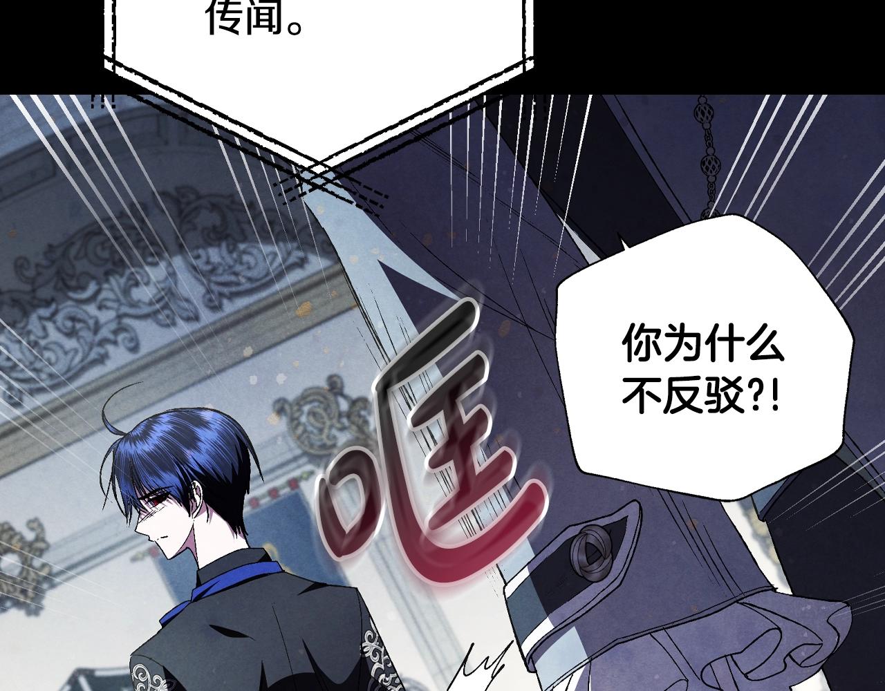 第81话 公开关系？171