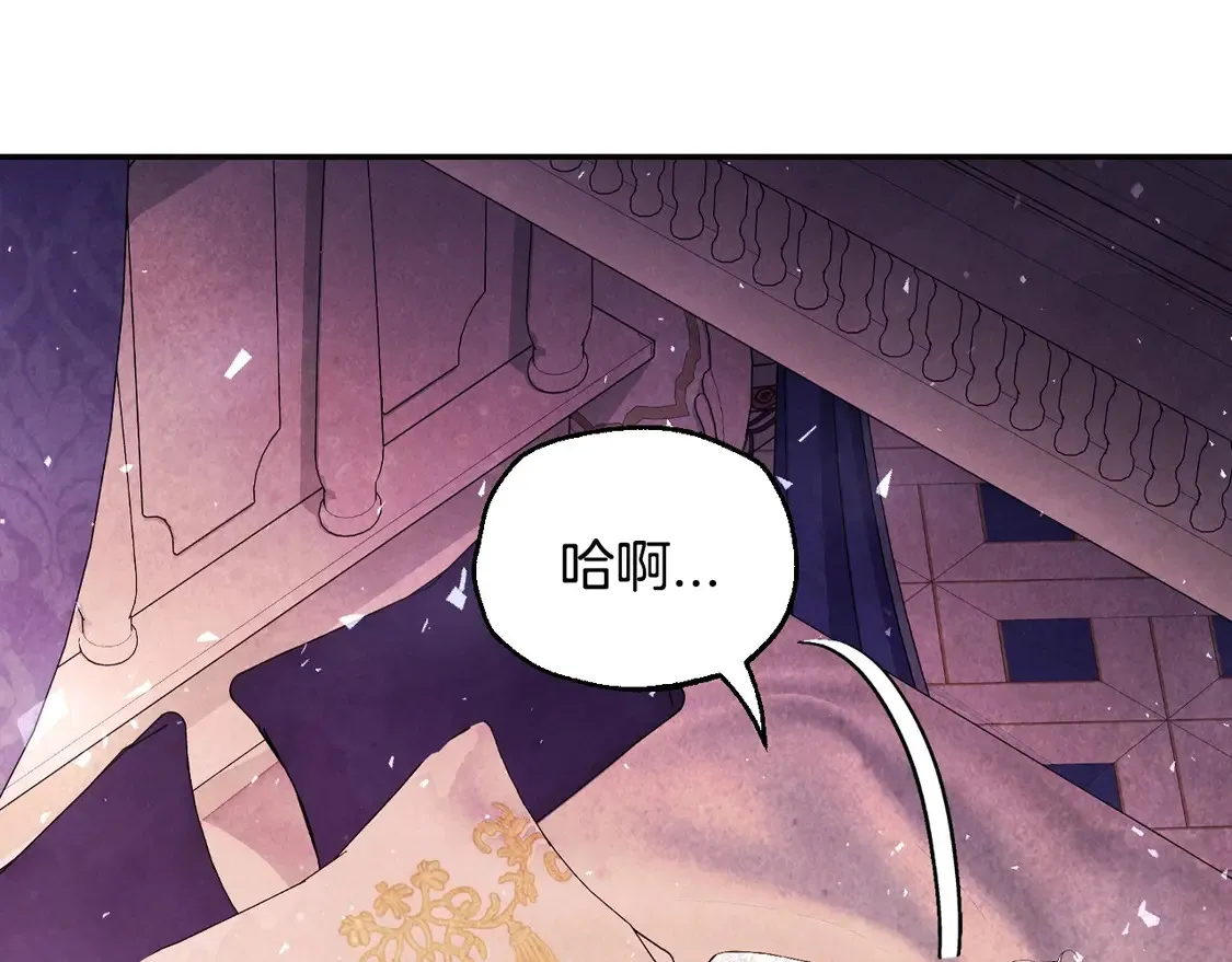 番外5 恋爱日记158